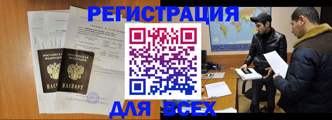 найти адрес прописки в Хадыженске